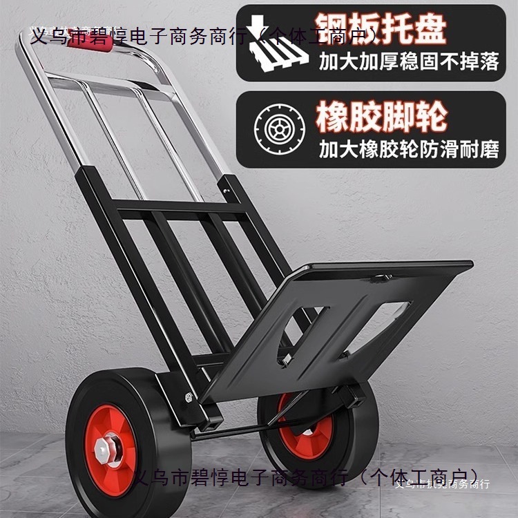 Steel Plate Hand Truck Folding Lightweight Portable Trolley Home Trolley Luggage Handling Stair Climbing Small Trailer Hebei