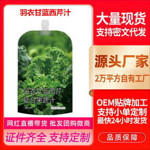 ���¸��{����֭�ͺϹ���֭110ml�������y�bҺ�wɳ���o����