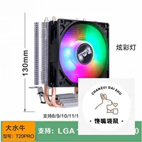 Новый продукт 170011 вентилятор A121500T2 поколения LG151151 с штырьком 1200 радиатор для ЦП, большой буфер, совместимость
