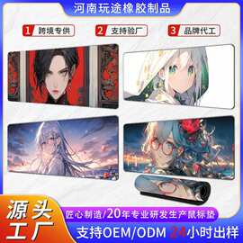 长款鼠标垫大号桌垫男女生通用鼠标垫笔记本主机电脑顺滑垫防滑垫