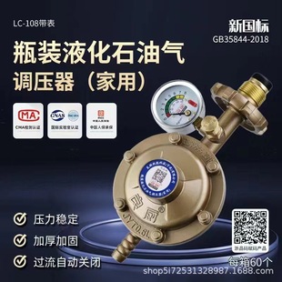 �S��ֱ�N���NLC-108���^���Д�ƿ�bҺ��ʯ�͚�͉��yȼ���y�p���y