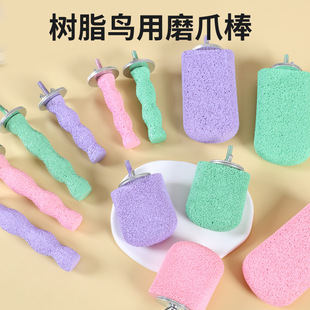 �W�^ѩ��ĥɰվ̨վ�Uĥצ����Ƥĵ��С̫ꖌ������ĥ�_ʯ�B��