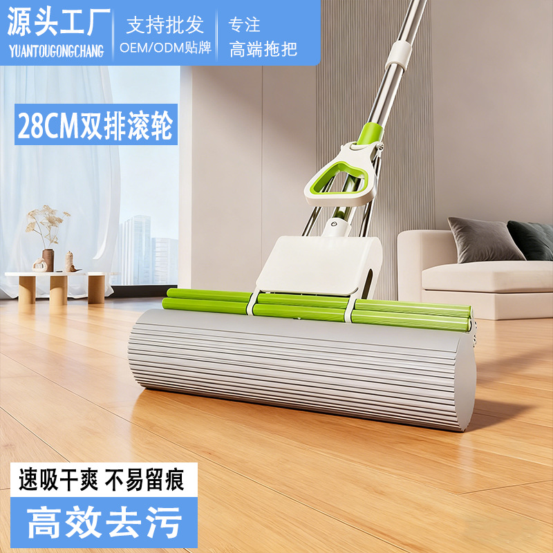 New Sponge Absorbent Household Mop Double Row Roller Squeeze Water Lazy One Mop Clean Hands-Free Factory Direct Sales Wholesale