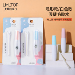 Lamela's eye-catching false eyelash glue comes with Y fork, double eyelid glue, eyelash glue factory direct supply 3323