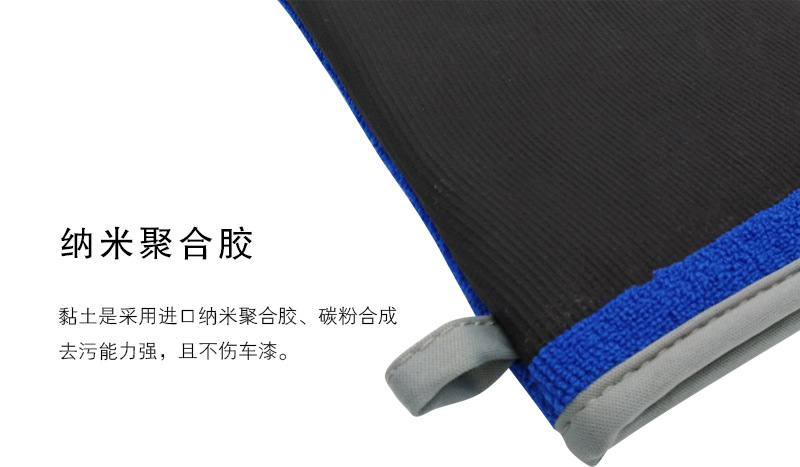 Mafu Lao Blue Grinding Mud Gloves, Fly Paint Iron Powder Oxide Layer Magic Mud Gloves, Beauty Clay Car Wash Cloth for Decontamination