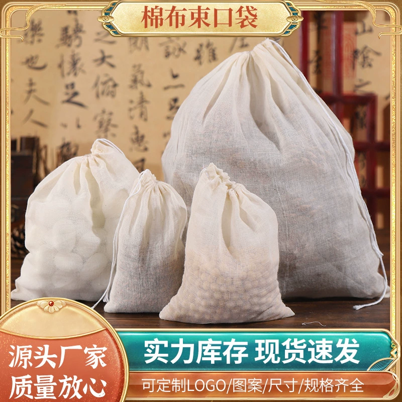 30*40 хлопчатобумажных мешков из ткани для супа