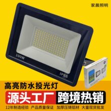 ������ˮС�O��Ͷ���100W500W����ͥԺ��������ߺ���ledͶ���