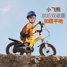 兒童自行車3-6-12歲男女孩寶寶腳踏車童車新款12寸山地車單車