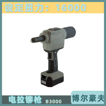 ��BOLLHOFF��aŤ���_��1600N�늳��ʽ���Tᔘ���B3000