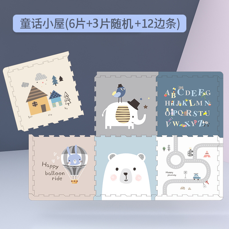 동화 캐빈 [6 조각, 3 조각 랜덤] 사이드 바 보내기