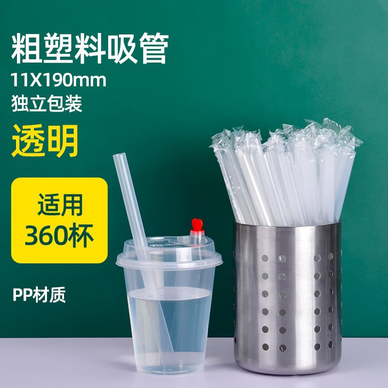 Inyección de leche taza de té desechable 90 helado de plástico transparente taza de bebida fría jugo envasado taza de inyección al por mayor