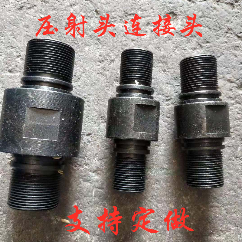 压射头连接头柱塞头连接头压射杆连接器压铸冲头连接头压铸机配件