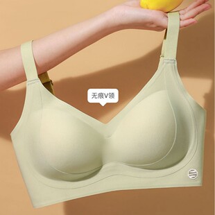 2024 New Jelly Soft Support No Mark Naked Comfortable No Tracing Upper Support Underwear