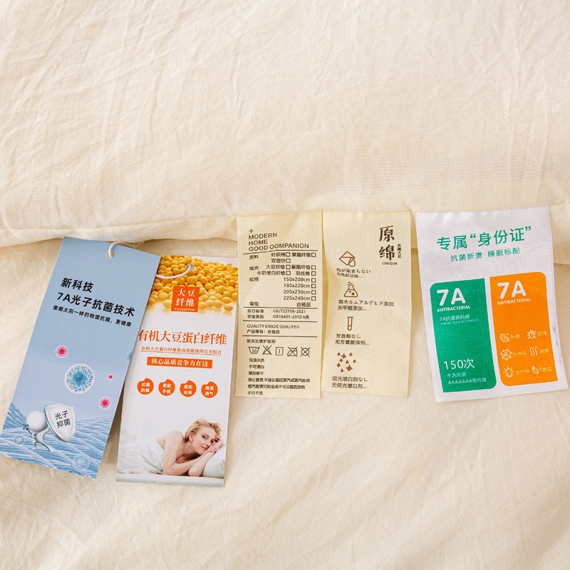 A類有機綿大豆布団繊維は春秋に厚くされて保温されています。|undefined