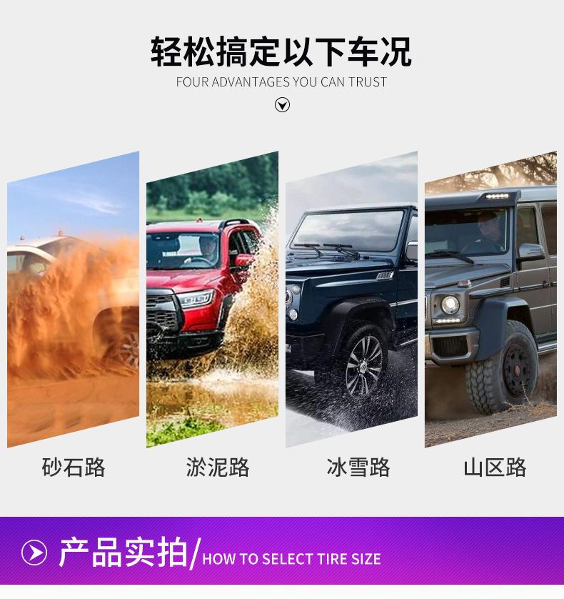 Pickup truck at tire all terrain off-road tire at tire 225/235/265 65 70 75R15R16R17