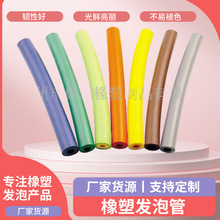 ţ���o�� NBR +PVCܛ���\�ӽ���������Ʒ�o�� ��ɫ���^NBR�l�ݹ�