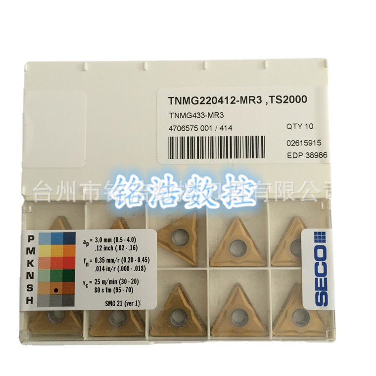 原装SECO山高硬质合金涂层车削刀片TNMG220412-MR3 TS2000车刀粒