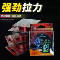 批發金剛100米釣魚線日本原絲魚線主線柔韌強拉力尼龍漁線海釣線
