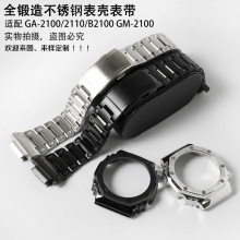 ũ������GA-2100/2110/GM-21000�������Ǳ���������ֱ���װ���