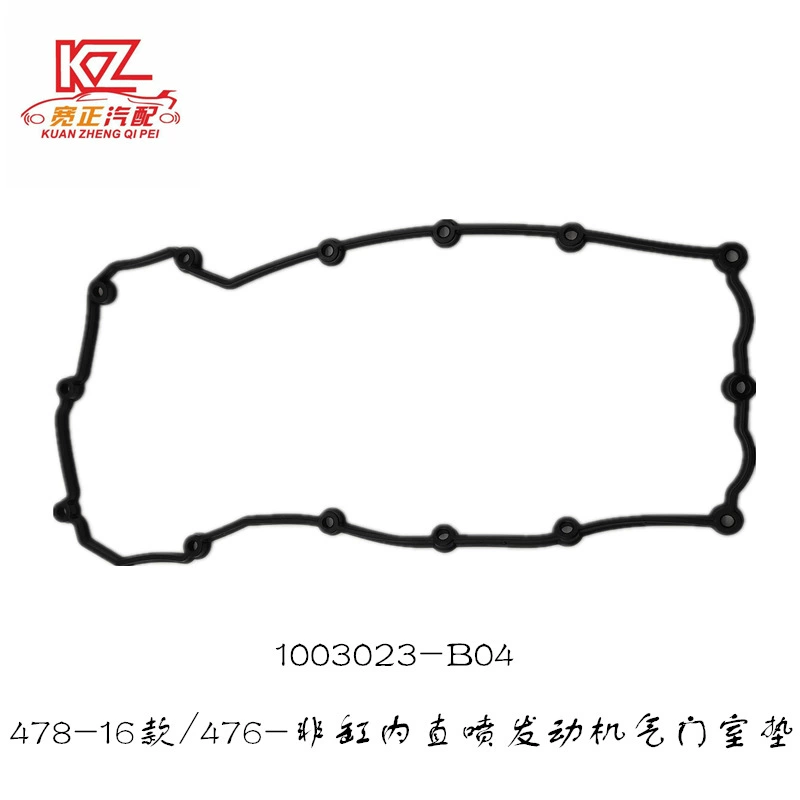 H16 cylinder head covered cushion