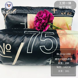 涤纶面料;绣花布;绗缝加工