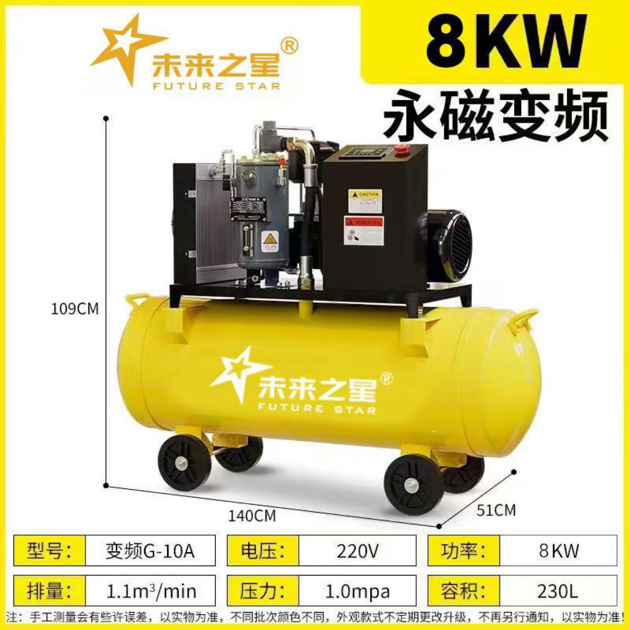 Boshun Low-Noise Air Compressor Air Pump Woodworking Auto Repair Air Compressor Permanent Magnet Variable Frequency Screw Air Compressor