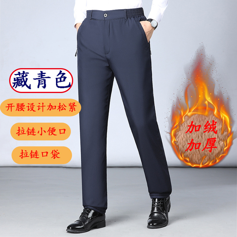 New men's cotton-padded trousers, fleece-lined and thickened, casual trousers, plus size, warm and comfortable for middle-aged and elderly people in winter.