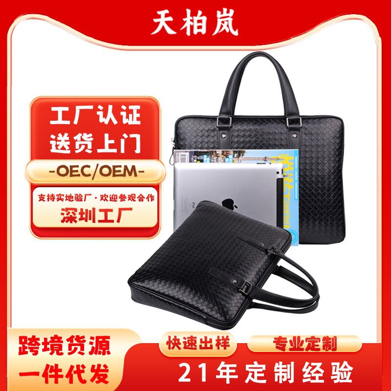 Factory Custom-Made New Tote-Style Laptop Protective Case Suitable for 16inch Large-Capacity Shoulder Bags Factory Custom-Made New Tote-Style Laptop Protective Case Suitable for 16inch Large-Capacity Shoulder Bags