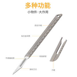 跨境户外小直刀多功能钓鱼工具茶刀迷你锋利全钢手柄小刀便携求生