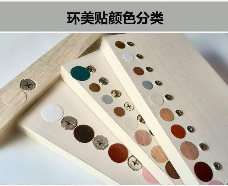 装修补洞平头连体盖冒盖贴片盖子帽孔口螺丝圆形款装饰卧室盖连。