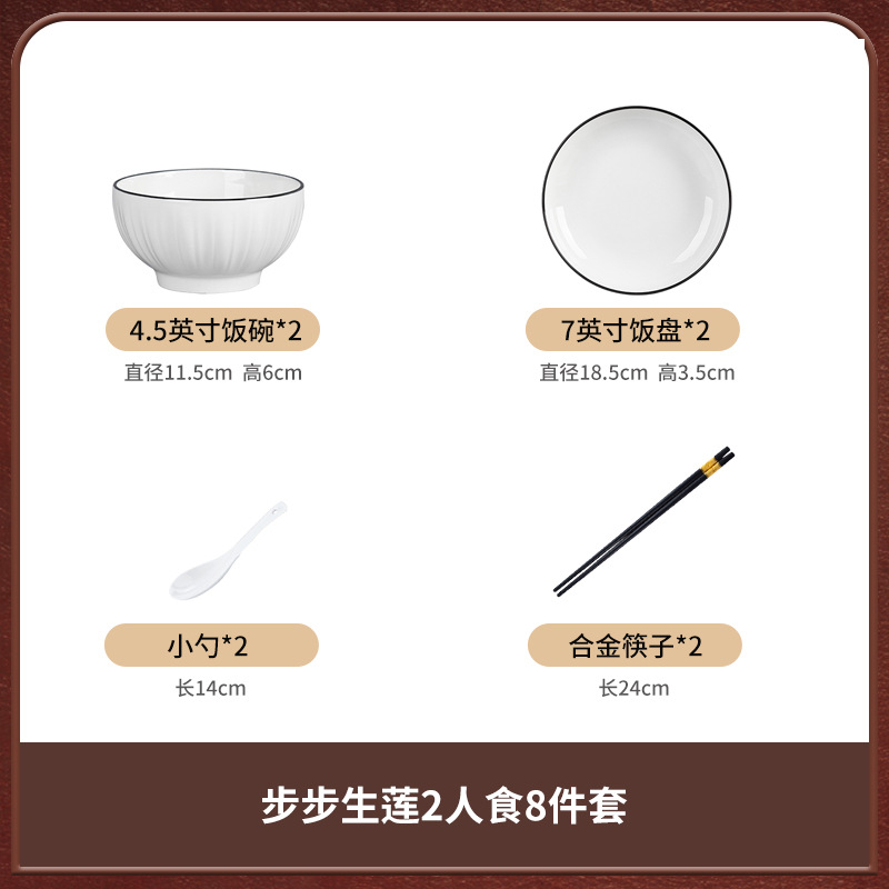 cubiertos de cerámica de color esmaltado, platos, platos y palillos, conjuntos de platos y platos domésticos, platos domésticos, 2024 nuevos platos de arroz