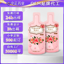 Ѫ���r���ض����OEM���� �zԭ�����Ŀڷ�Һ�ӹ��S С���ӵ�����