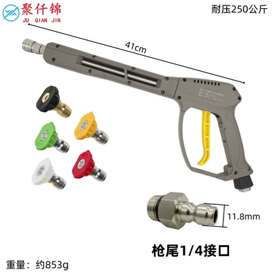 Gun with Pressure-Resistant 250kg | High pressure car wash water gun - no-10-long-gun-stainless-steel-quick-connect-5-color-nozzle-gun-tail-14-quick-plug