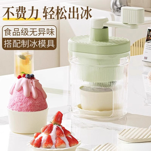 Manual Ice Shaver for Home Use, Small Sand Ice and Hail Ice Machine, Manual Ice Shaver for Street Vendors, Continuous Ice Sand, Ice Breaking and Crushing Machine