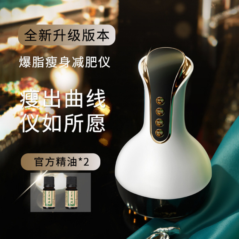 Cross-Border Popular Electric Meridian Brush, Vibrating Heating Meridian Dredging Instrument, Abdominal Massage Instrument, Slimming and Shaping Instrument for the Whole Body