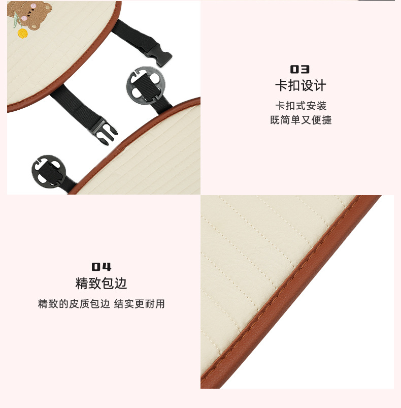 Four Seasons General Motors Seat Cushion Premium Carto Bear Rabbit Fabric Car Seat Cushion Girls Cute Car Seat Cushion