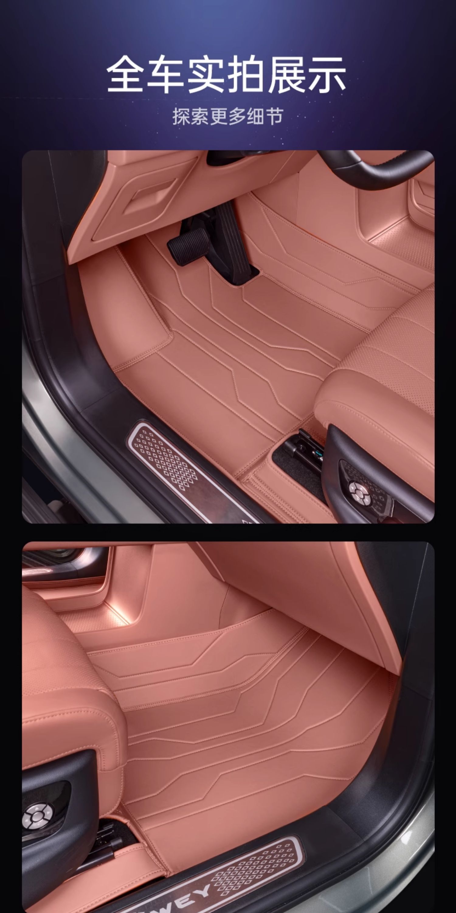 Suitable for Haobo Hl Floor Mats, Fully Enclosed 2025 Car Carpet Modification Interior Accessories, Trunk Mat Supplies