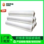 医疗耐高温透明包装玻璃纸