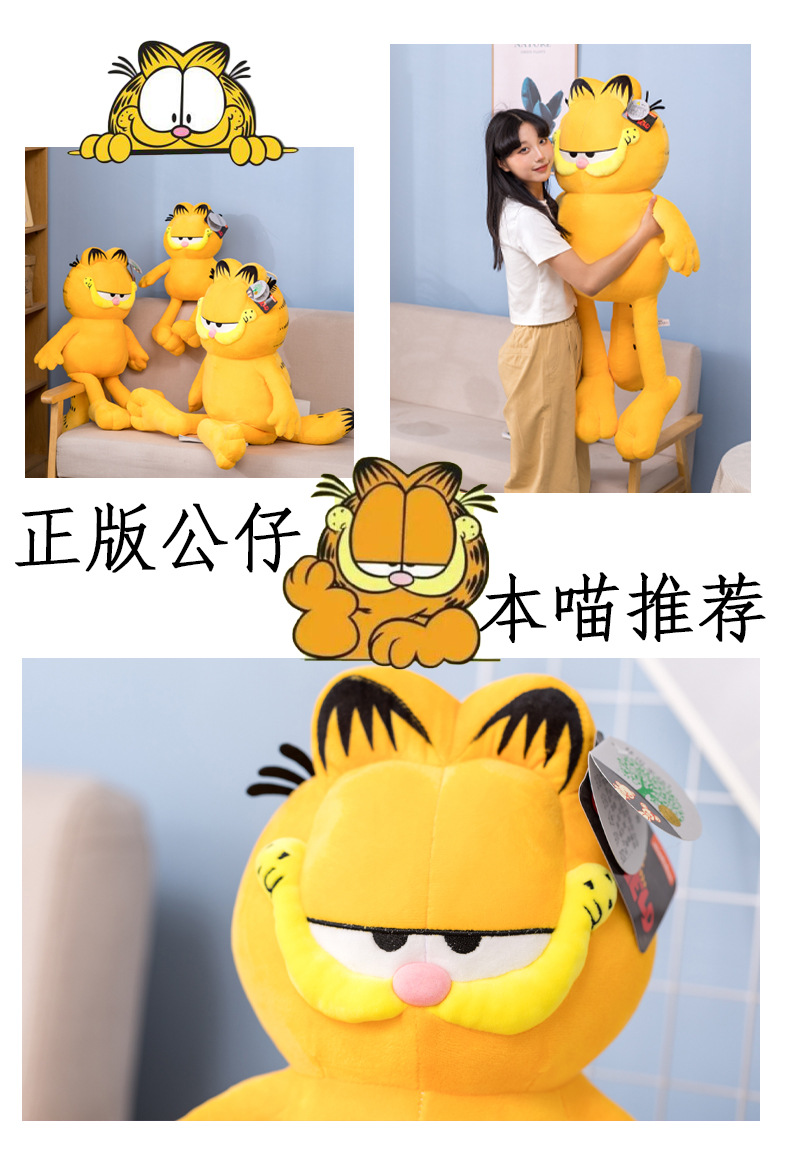 21-站姿加菲猫_11.jpg