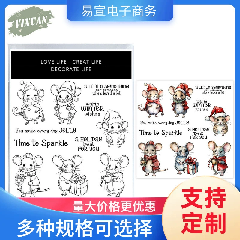 Рождественская мышь scrapbook Металлическая углеродистая стальная ножная форма силиконовая печать cutting die тиснение травления ножевой формы