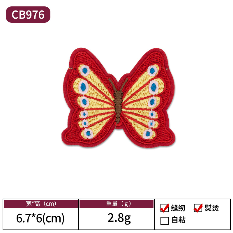 07-CB976 붉은 나비