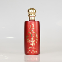 喷涂烤花玻璃白酒瓶 彩色酒瓶批发500ml喜酒瓶 密封带盖可印logo