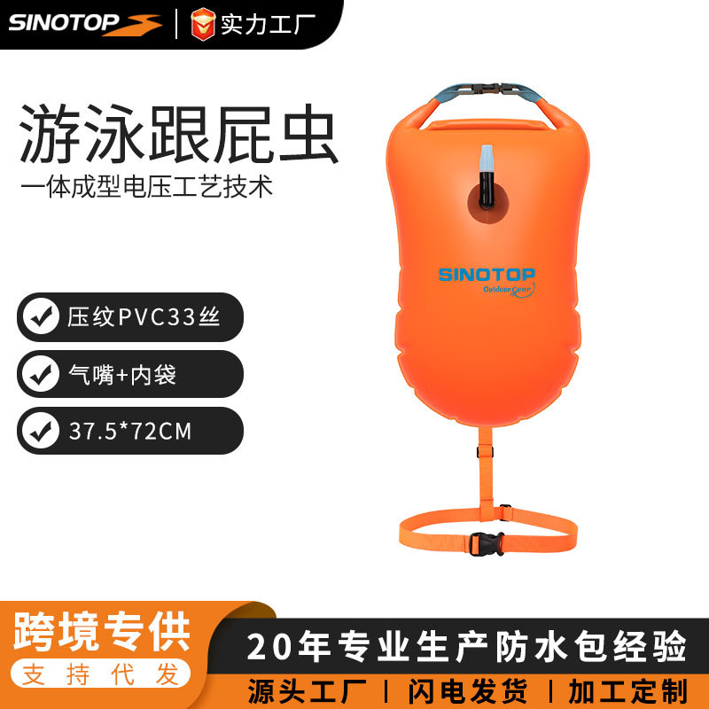 Summer auxiliary air bag for swimming
