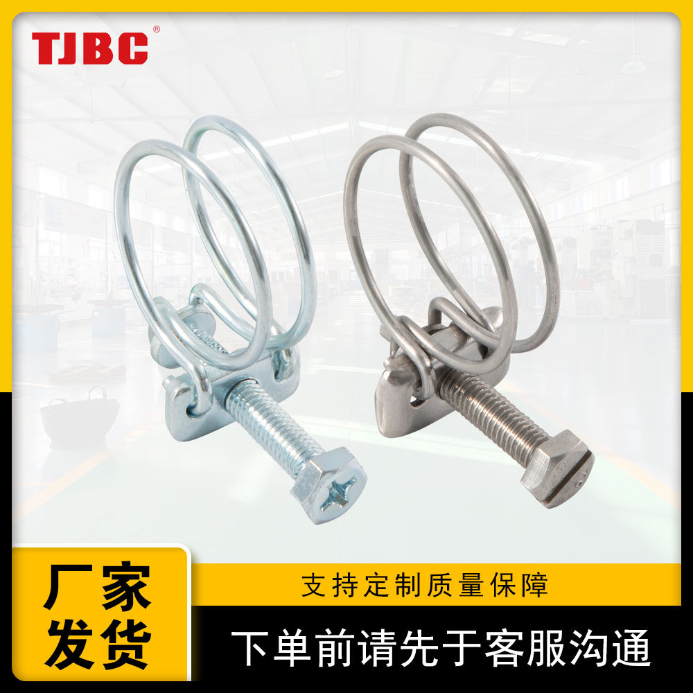 不错喉箍厂家直销双钢丝喉箍 消防水带管箍 65Mn镀锌水管管卡管夹