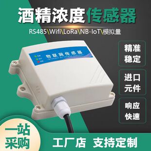 �Ҵ����w�ƾ���Ȃ����������{�󾯾ƽѰl��ᄾ�C2H5OH���ܙz�y�x