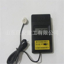 数显轨温表 数值精准矿用DH-1数显轨温表 轻便灵敏数显轨温表