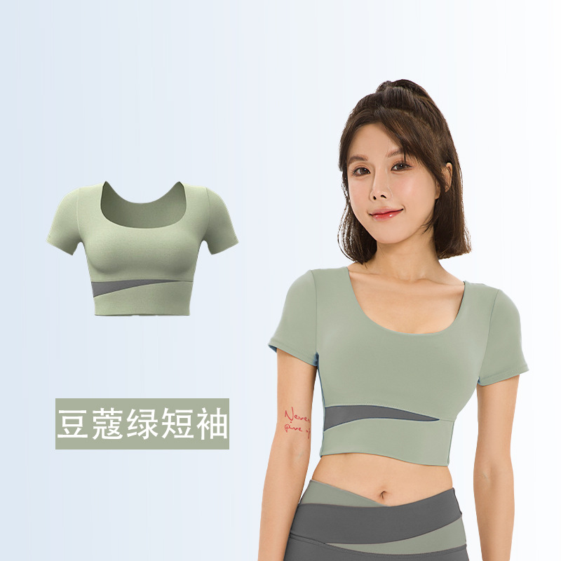 카다몬 그린 반소매
