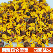 ����Ұ������ѩ��̥�շ��½���ɽѩ��Ұ�ջ�����ɽѪ�հ����]