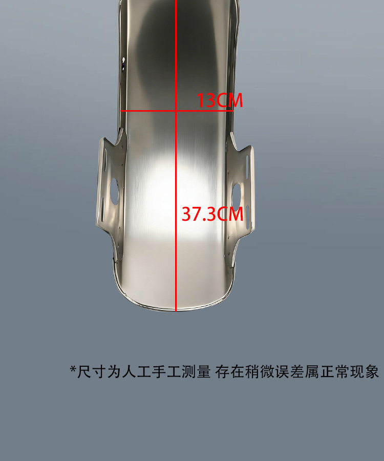 Electric tricycle front wheel mudguard, semi-canopy vehicle thickened stainless steel water-blocking plate, universal modification accessory