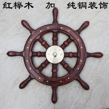 实木舵手美式地中海方向盘墙壁挂复古老船舵舵酒吧餐厅装饰